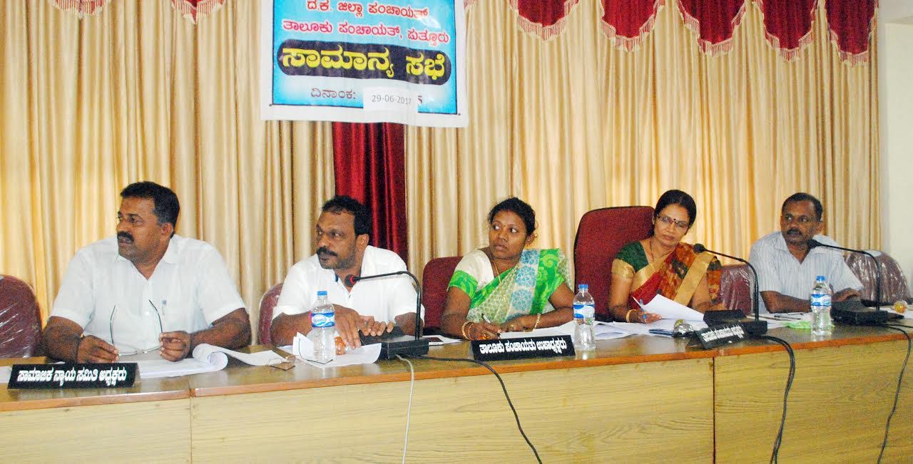 ಸಭೆಗೆ ತಪ್ಪು ಮಾಹಿತಿ ನೀಡುವ ಅಧಿಕಾರಿಗಳ ಬಗ್ಗೆ ಶಿಸ್ತು ಕ್ರಮಕ್ಕೆ ಸದಸ್ಯರ ಆಗ್ರಹ